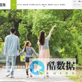 换热系统解决方案专家_THT巨元-四平市巨元瀚洋板式换热器有限公司