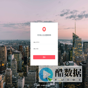 宁夏可托牧人云牧场养殖有限公司