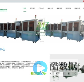 真空采血管生产线设备
