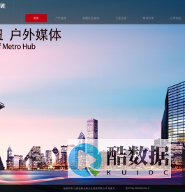 山西远航金桥文化传媒有限公司_山西省强势户外,活动营销,工程标识,全媒体整合,精准营销服务商