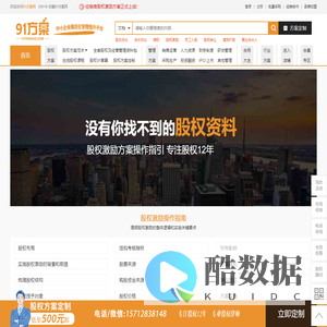 51方案网