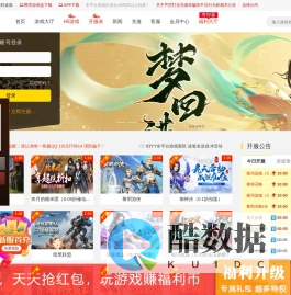 63YY网页游戏平台_什么游戏好玩充值最省钱_2025最新好玩的网页游戏排行榜