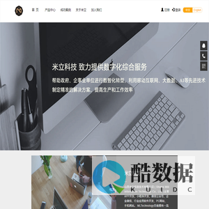 米立科技