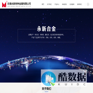 龙驭华软-民政事务中心平台