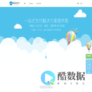 神马支付 - 提供支付宝免签约接口_微信免签接口_QQ钱包免签接口_个人即时到账免签约接口
