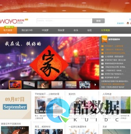 我友网   - 发现不一样的视界