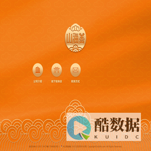 山海菁官网-菁彩生活不将就！