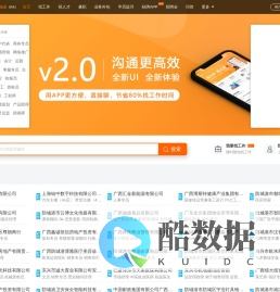 防城港人才网 - 防城港招聘信息 - 桂聘人才网