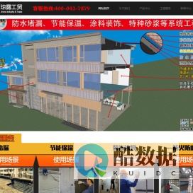海南琼露工贸有限公司| 琼露建材|海南防水工程|海南节能保温隔热工程|海南涂料工程|海南防火涂料工程|海南防水补漏|海南防水补漏公司|海口防水涂料|海口防水补漏|海南瓷砖胶|海南填缝剂|海南保温砂浆|海南干粉砂浆|海南砂浆外加剂|海南砂浆王|海口抹灰王|三亚砂浆精|海南轻质抹灰石膏|海口隔音砂浆|海南聚苯板|海南泡沫板厂|海南挤塑板|海南彩钢夹芯板厂|海南艺术涂料|海南质感涂料|海南内外墙涂料|海南乳胶漆|
