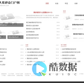 恒大紫砂壶门户网站