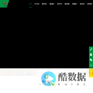 北京华普诚信餐饮管理有限公司_专业送餐公司_北京快餐公司_快餐配送_外卖送餐_网上订餐送餐_茶歇_北京食堂承包_北京食堂托管_餐饮管理_饭堂外包公司_工厂员工食堂管理