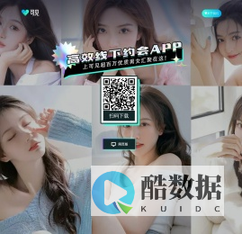 可见-同城陌生人速约交友平台