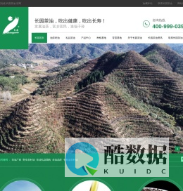 长园野生茶油有限公司_茶油厂家_野生茶籽油_茶油礼品团购_茶油品牌_长园茶油,茶油旗舰品牌!