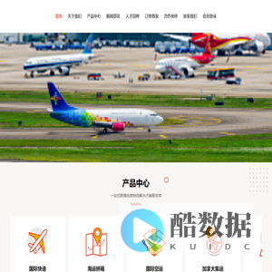 国际快递 FEDEX一级代理 UPS一级代理 DHL一级代理 EMS一级代理