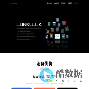 clinkclick