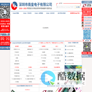 Linear代理商|Linear芯片代理商 - Linear凌力尔特半导体