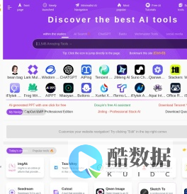 AI工具网 | AI工具导航和推荐 - 人工智能工具集合 - 快速找到最佳AI工具