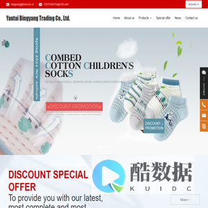 Mad Sports Softball Socks-Business Casual Ankle Socks-Yantai Ice Ocean Trading Limited Company