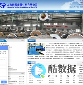 上海进嘉现货供应|1Cr5Mo|38CrSi|18Cr2Ni4WA|30CrMnSiA|40CrMnMo