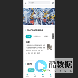 澄科电子,您值得信赖的测试测量专家