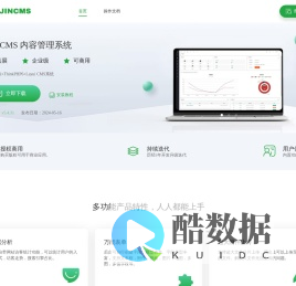 JIJINCMS|PHPCMS系统|网站管理系统|集锦CMS-JIJINCMS官网