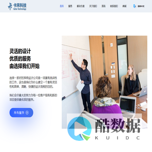 光纤切割刀_价格_厂家-淄博光瑞通信技术有限公司