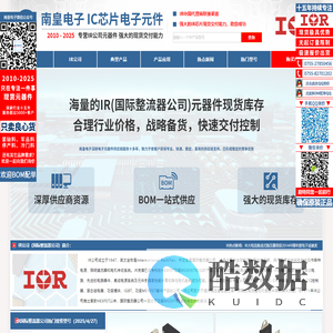 IR代理商|IR代理|IR公司 - IR国际整流器公司(IR)代理商