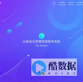 上海瑞禹网络科技有限公司