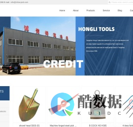 Tangshan Hongli Tools Manufacture Co.,Ltd_Metallurgical products