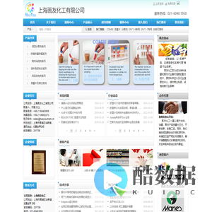 画材原料 特种墨水 功能油墨—上海画友化工有限公司