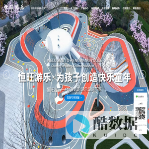 不锈钢滑梯-无动力游乐设施-温州恒旺游乐设备有限公司