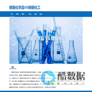 学海无涯绿色课筏