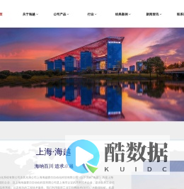 上海海越