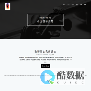 泸州企业数字化服务商_宾荔网络