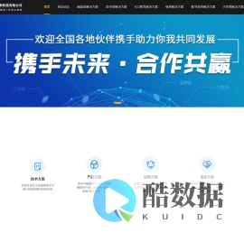 易达 -- 融媒体专家，新闻+生态运营商