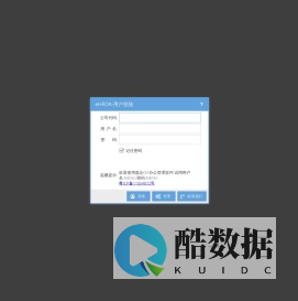 eHROA-嘉企软件|深圳人事考勤系统|东莞验厂系统|佛山考勤薪资系统|惠州验厂考勤软件|人脸指纹考勤机|嘉企软件人力资源管理系统