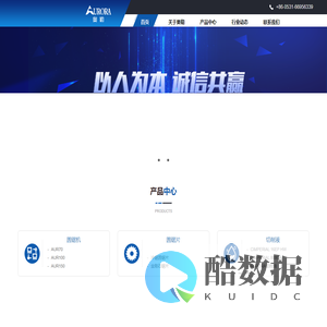 济南奥勒自动化技术有限公司