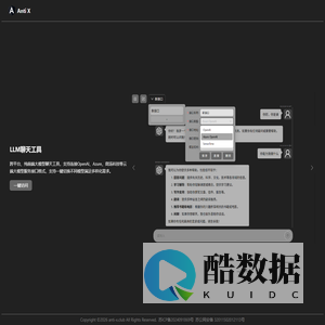 轻量化工具 Powered By ❤