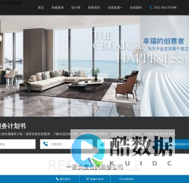 上海嘉定区装修公司哪家好-嘉定装修公司口碑排名「统帅装饰」