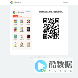 七色小游戏_七色梦想
