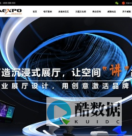 展厅设计_展厅设计公司_展厅装修_企业展厅设计装修_展厅策划设计制作专家-威雅