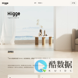 Hiigge