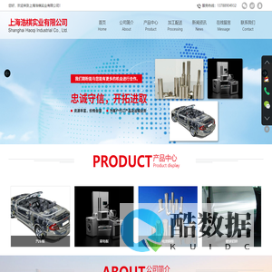 上海浩棋实业有限公司