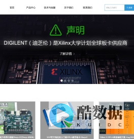 梭鱼智能-美国Digilent一级代理-Sytek梭鱼智能_Digilent一级代理