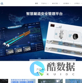 山西盈众科技有限公司