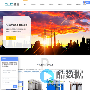 板式换热器_可拆板式换热器_板式换热器厂家_柏恩时代
