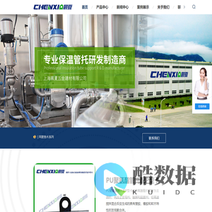 聚氨酯管托-聚氨酯木托-速丽保管托-固定支架-PE橡塑木托-上海晨夏五金建材有限公司