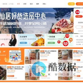 好牛牛选