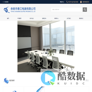 宁波AC电源线_宁波DC电源线_宁波医疗线材_宁波弹簧线_宁波线束_宁波车载点烟器-余姚市春江电器有限公司