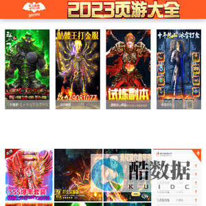 好玩的网页游戏排行榜_2023网页游戏开服表_不花钱页游网络游戏人气排行榜前十名-51游戏
